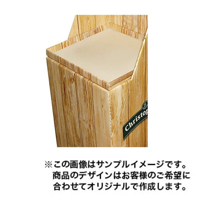 フロアディスプレイ1230|誉PRINTING