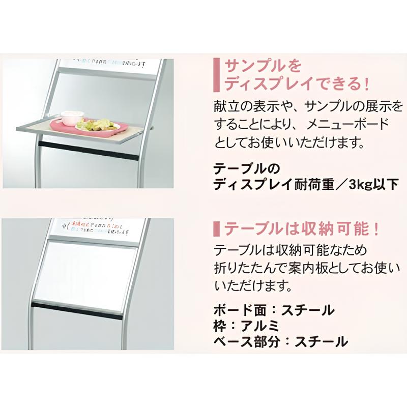 UDメニューボード・テーブル付|誉PRINTING