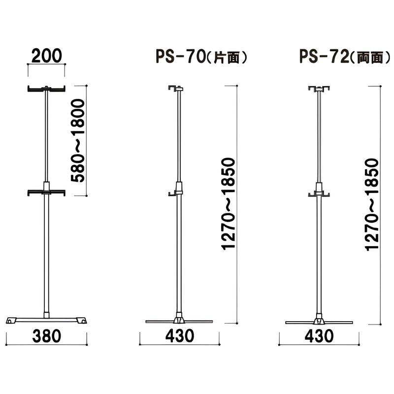 【スタンドのみ】軽量パネル用スタンド(A2/A1/B2対応)|誉PRINTING
