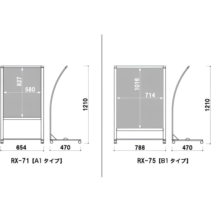 カーブサイン120K( A1/B1)|誉PRINTING