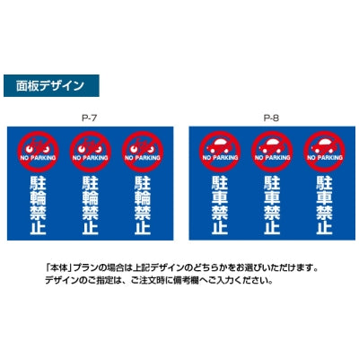 ロードマーカー|誉PRINTING