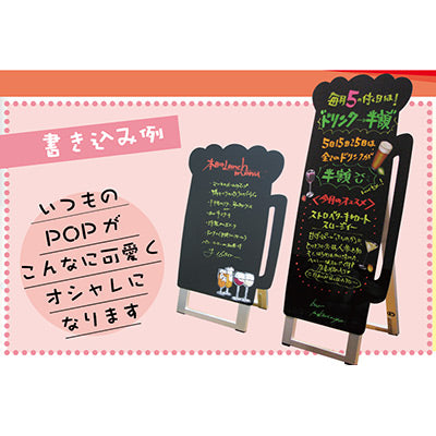 シルエットポップスタンド フルカラー-GNB 洋食(小サイズ)|誉PRINTING