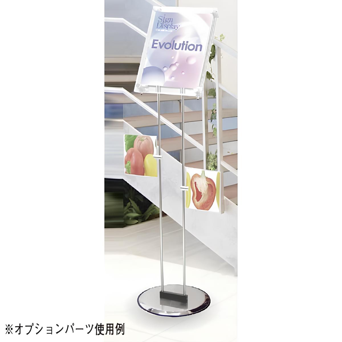 回転プレートホルダー(アクリル板付)|誉PRINTING