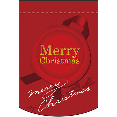 変形タペストリー&フラッグ-GNB Merry Christmas(赤) (円カット)(3コ入)|誉PRINTING