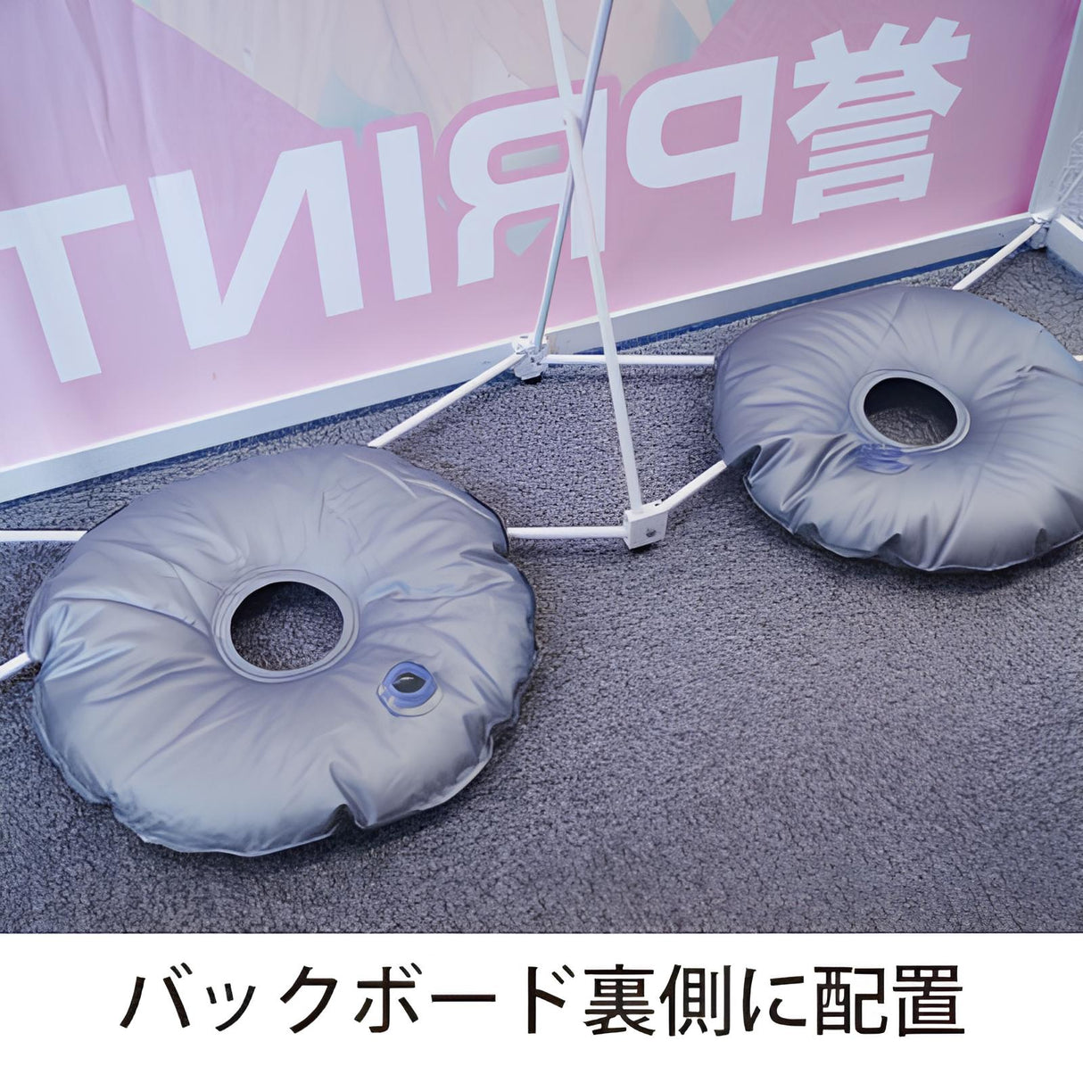 ウォーターバッグ|誉PRINTING