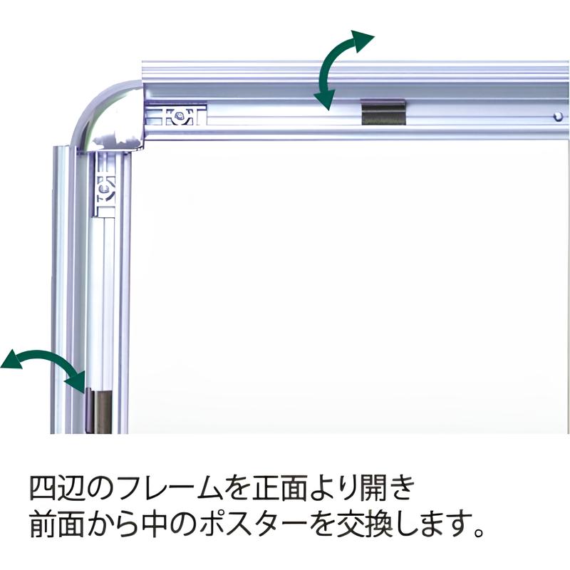 A型オープンパネルスタンド屋外用 防水パック付 A1/A2/B1/B2|誉PRINTING