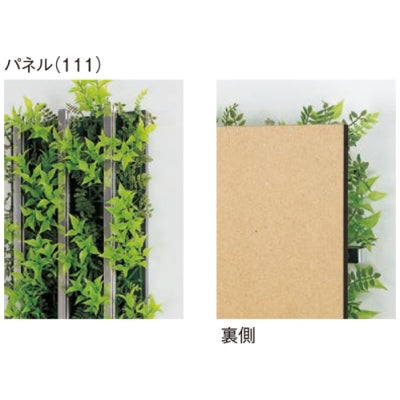 連接グリーン メタルライン|誉PRINTING