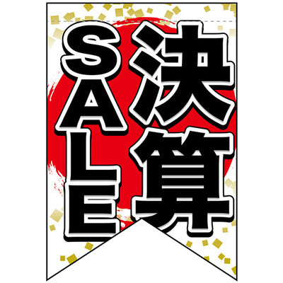 変形タペストリー&フラッグ-GNB 決算SALE (3コ入)|誉PRINTING