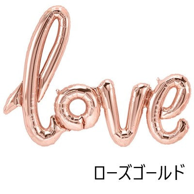 ラブスクリプト40|誉PRINTING