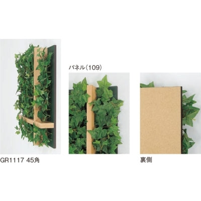 連接グリーン 木目ラインA 3連セット|誉PRINTING