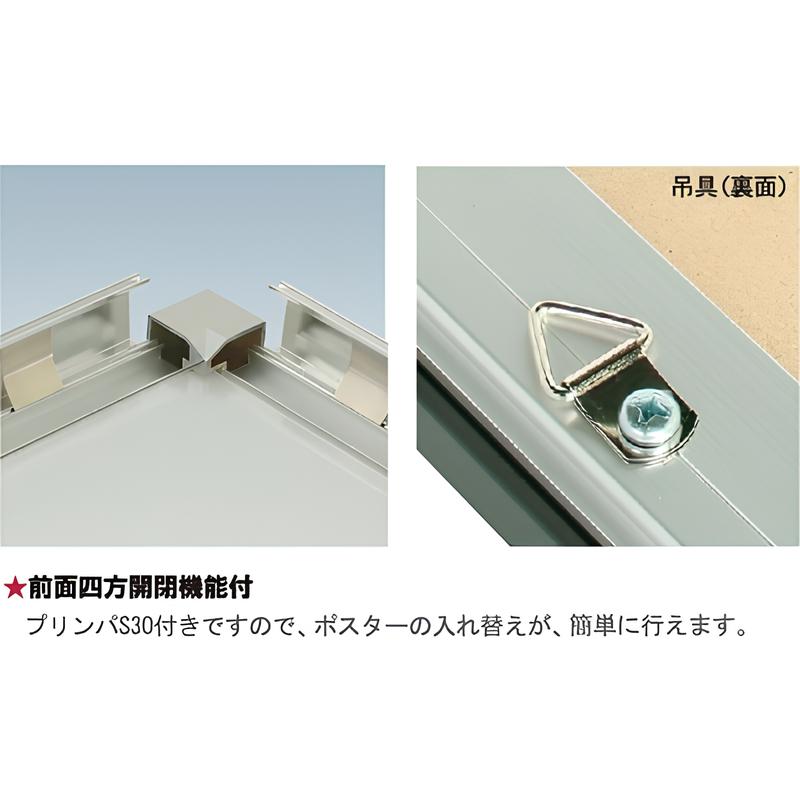 パネルスタンドセット( B1/B2)|誉PRINTING
