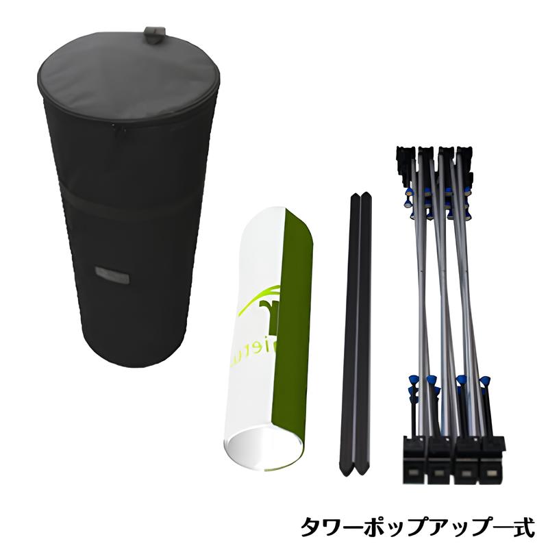 タワーポップアップ|誉PRINTING