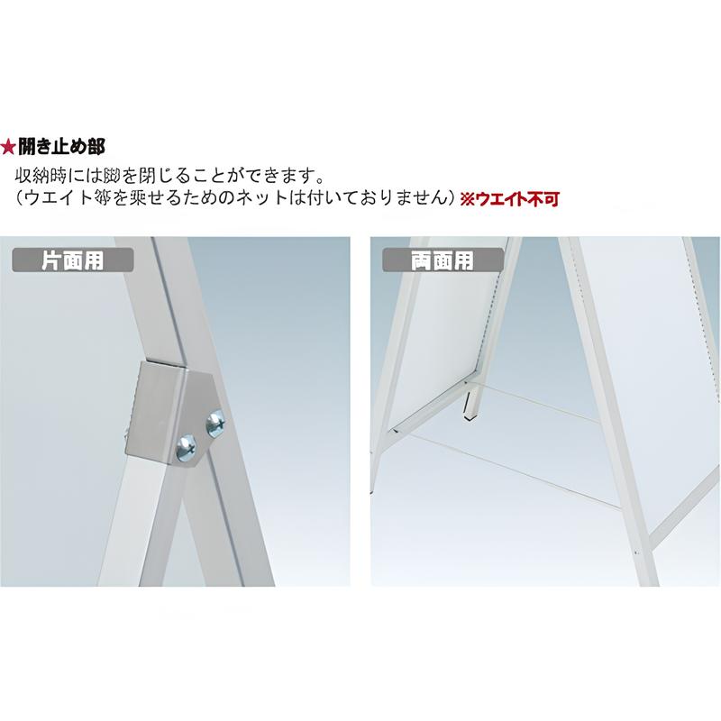 LOWタイプスタンドAサイン【M】|誉PRINTING