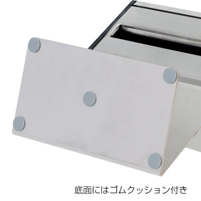 ペーパータオルケース スタンド付|誉PRINTING