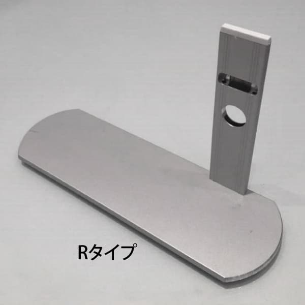 セゴLED内照式バックパネル用壁寄せ安定脚|誉PRINTING