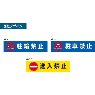 ブロックサイン(レギュラーデザイン)|誉PRINTING