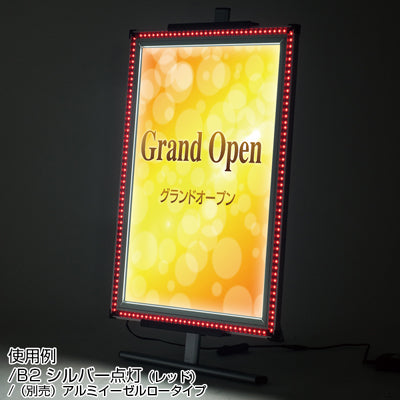 フラッシュライトパネル B2|誉PRINTING