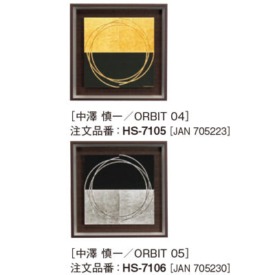 アートデコ 中澤 慎一/ORBIT A|誉PRINTING