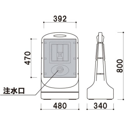 スタンドサイン80|誉PRINTING