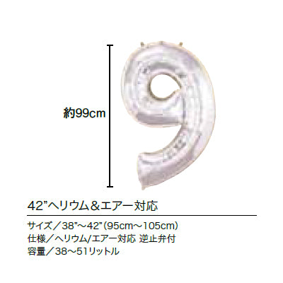 クォラテックスナンバーシェイプ (38"?44") (マゼンタ,サファイアブルー,ゴールド,シルバー,オニキスブラック) 6|誉PRINTING