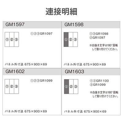 連接グリーン 木目ラインB 3連セット|誉PRINTING