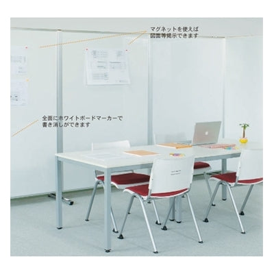 <国産>ボードパーティションスチールホワイトボード(両面)|誉PRINTING