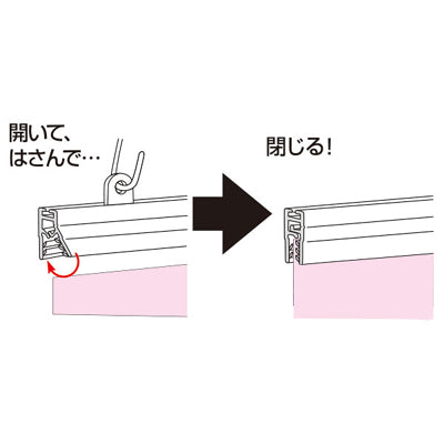 マーキュリーバナーハンガー|誉PRINTING