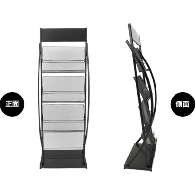 マガジンラック4M-C型-P|誉PRINTING