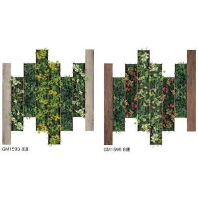 組み合わせグリーン グリーン×古木板 8連セット|誉PRINTING