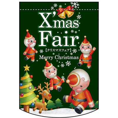 変形タペストリー&フラッグ-GNB Xmas Fair(緑) (円カット)(3コ入)|誉PRINTING