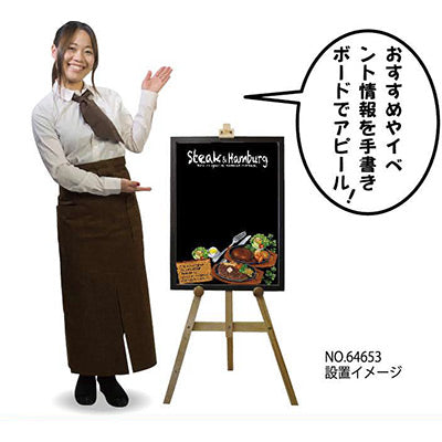 マジカルボード-GNB Steak&hamburg|誉PRINTING