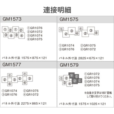 連接グリーン 立体演出タイプ 8連アレンジセット|誉PRINTING