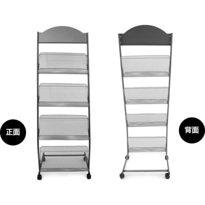 マガジンラック4M-C-PK|誉PRINTING