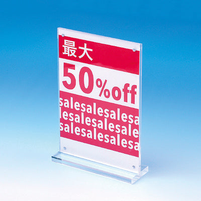 アクリルマグT型スタンド (2セット)|誉PRINTING