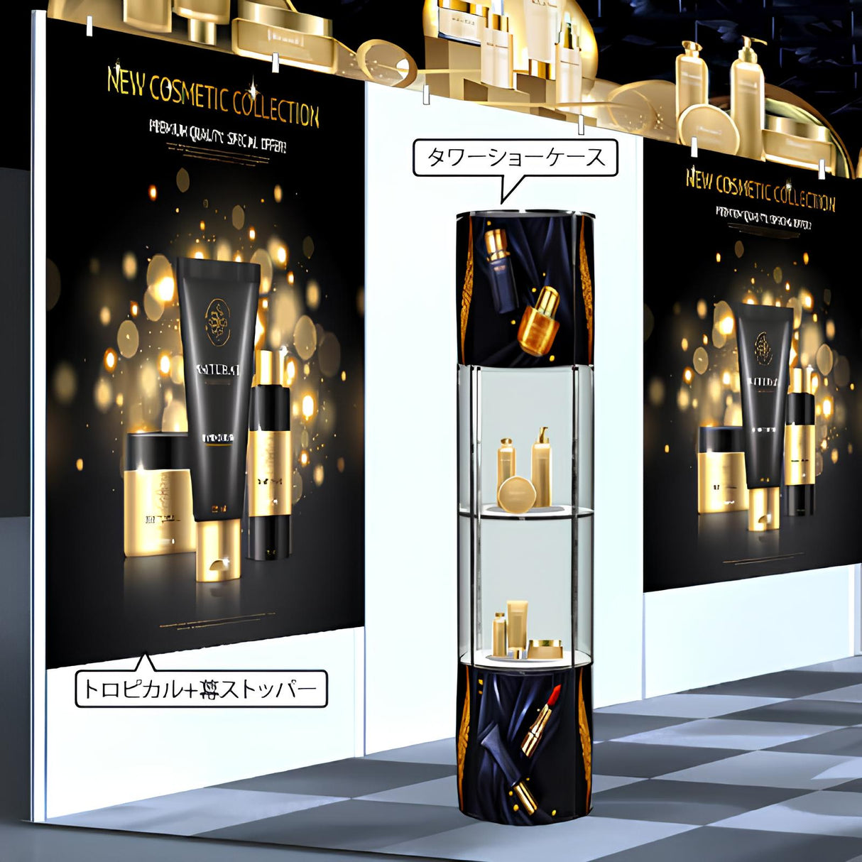 セットディスプレイ ブース壁面タペストリー A【1小間用(3m×3m)】|誉PRINTING