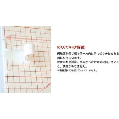 のりフレ|誉PRINTING