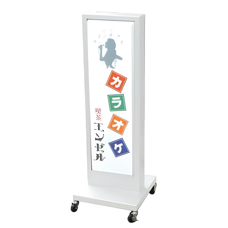 電飾スタンド看板 FS-115|誉PRINTING