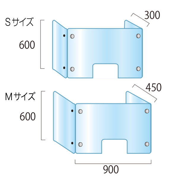 【コロナ対策】透明アクリルパーテーション三面タイプ窓付|誉PRINTING