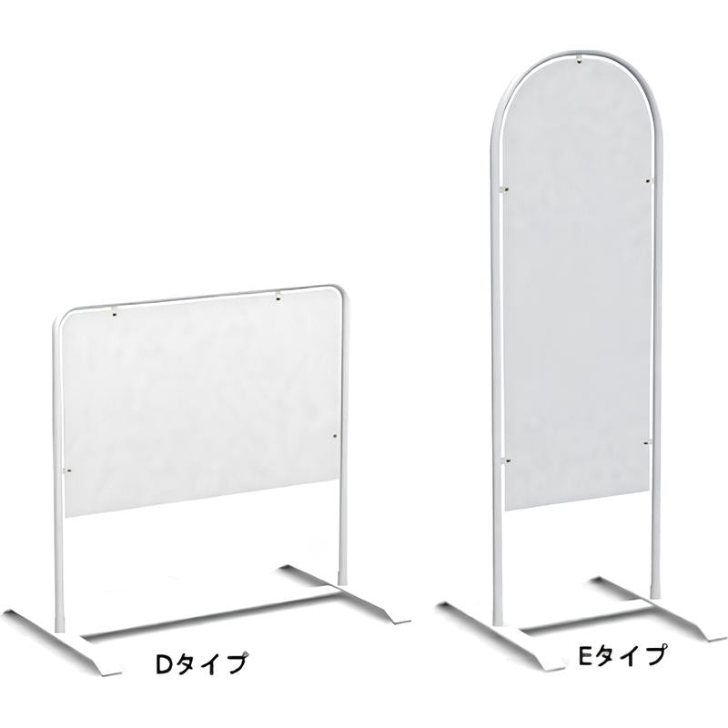 ラウンドT型スタンド看板|誉PRINTING