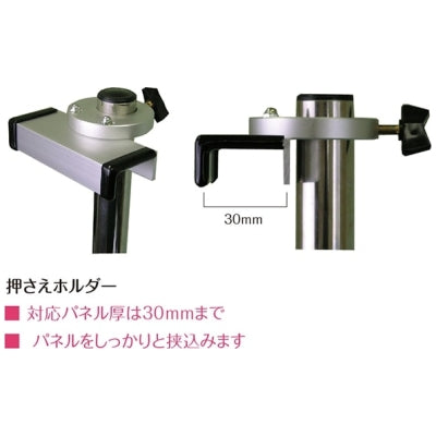 【スタンドのみ】PAパネルスタンド14 (A1/A2/A3/B2/B3/B4対応)|誉PRINTING