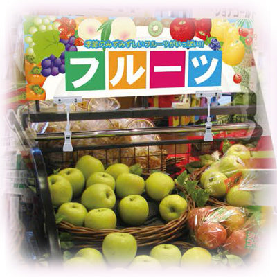 スチレンボードパネル-GNB 秋のお彼岸|誉PRINTING