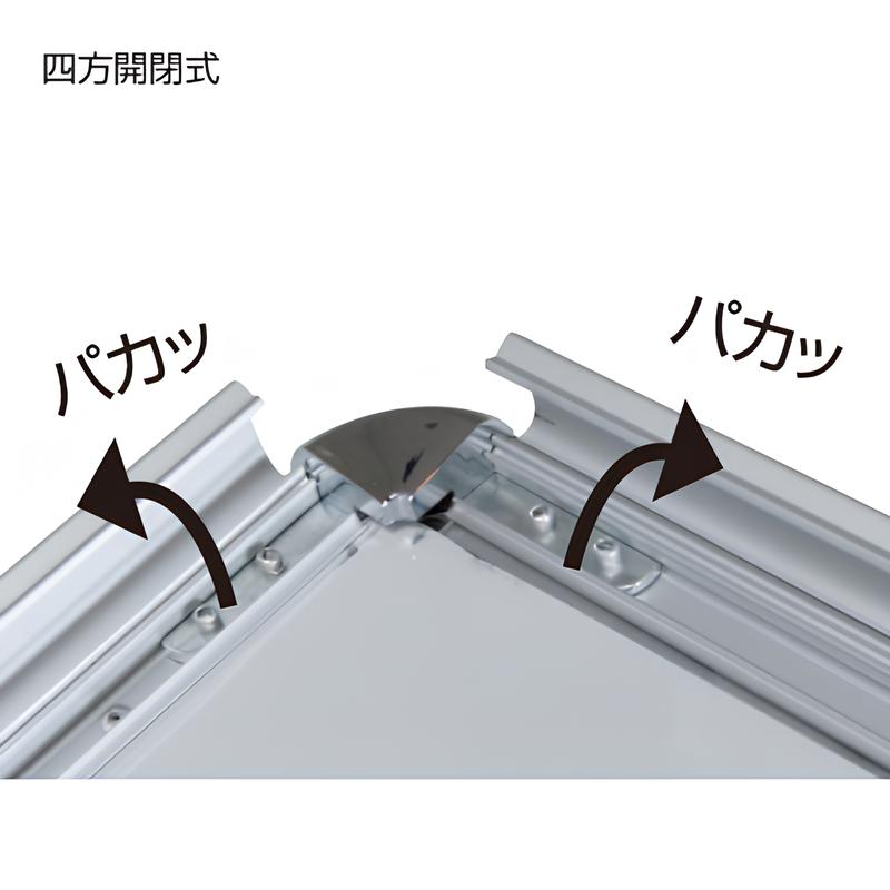 グリップA型看板 片面/両面(A0/A1/B0/B1/B2対応)|誉PRINTING