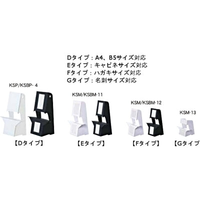 紙スタンド|誉PRINTING