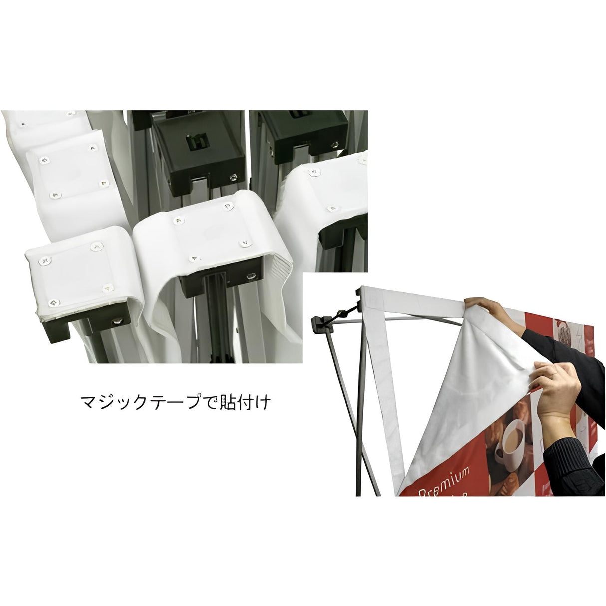 セットディスプレイC2【1小間用(3m×3m)】|誉PRINTING