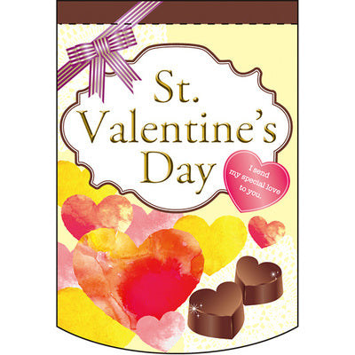 変形タペストリー&フラッグ-GNB バレンタインデー(11) (円カット)|誉PRINTING