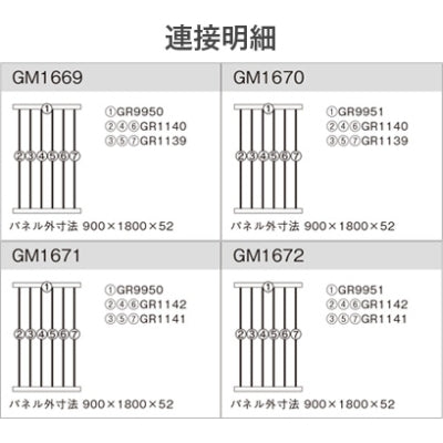 連接グリーン カーテンタイプB|誉PRINTING