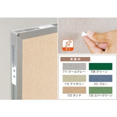 <国産>AR連結ボード(30mm厚) 両面掲示板|誉PRINTING