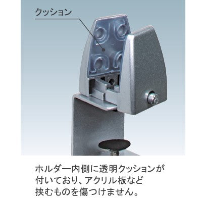 間仕切りクランプ|誉PRINTING