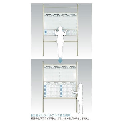 <国産>ビジネス上下ホワイトボード(片面/両面)|誉PRINTING