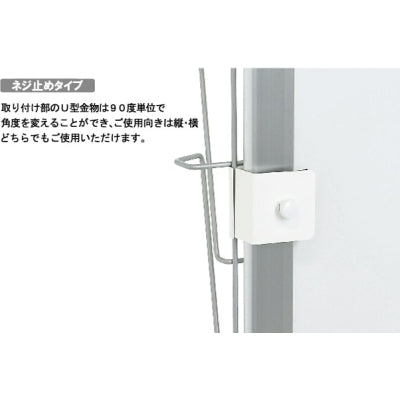 オプションラック 2列1段・3列1段|誉PRINTING